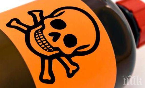 Петте най-смъртоносни отрови, познати на хората 