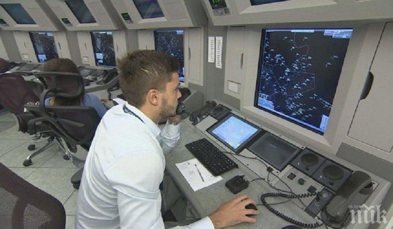 Търсят се Ръководител полети, английският и бързата реакция са определящи