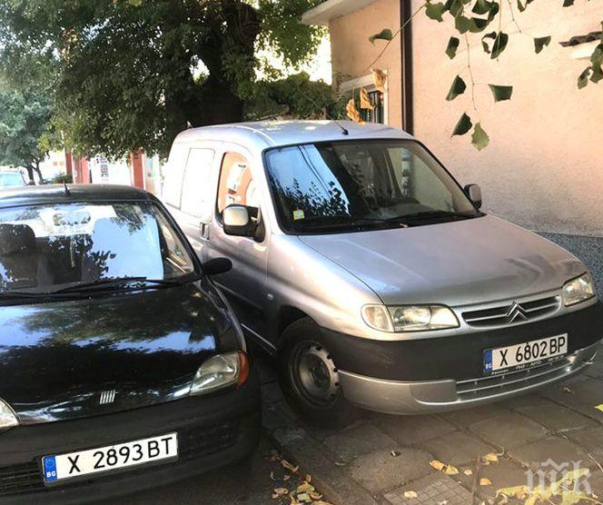 Наглец затапи колата на хасковлийка! Жената влиза в колата си през багажника