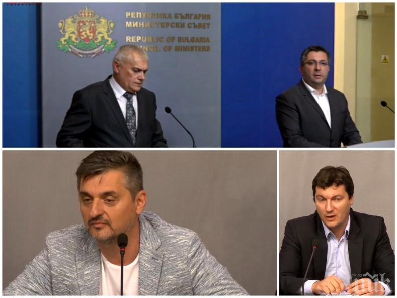 ГОРЕЩО В ПИК TV! БСП не се спира, иска оставката на цялото правителство (ОБНОВЕНА)