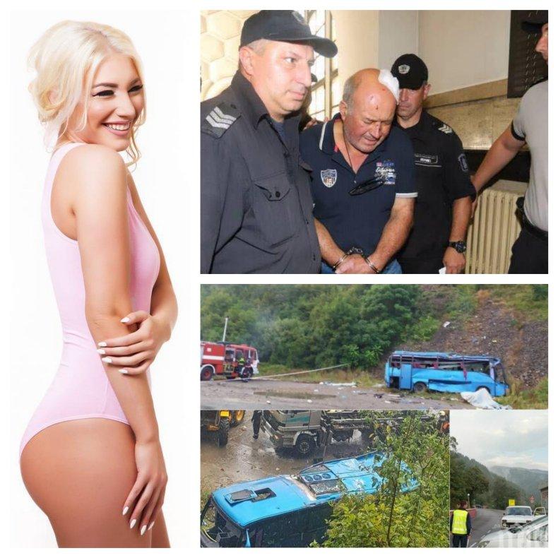 ПЛЕЙМЕТКА СКОЧИ НА ТЕМИДА заради шофьора на автобуса-ковчег: Оковахте го в белезници, а мутрите се разхождат в съда със свободни ръце и вирнати глави! (СНИМКА)