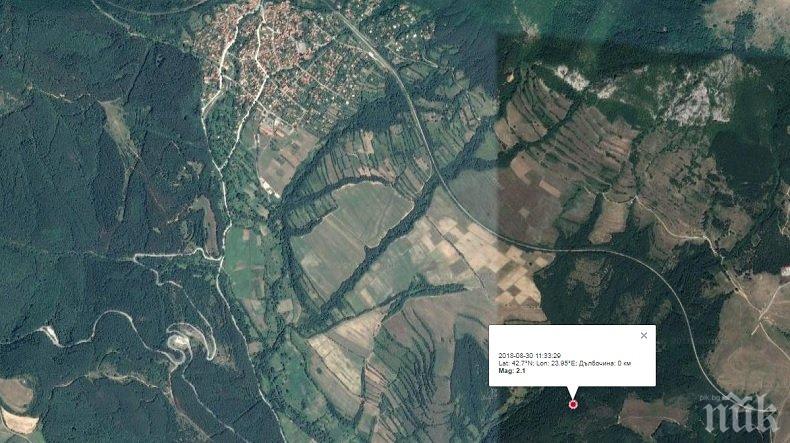 ИЗВЪНРЕДНО! Земетресение в близост до София!