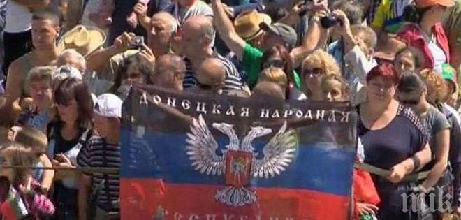 Подкрепян от Русия сепаратистки лидер в Източна Украйна заяви днес