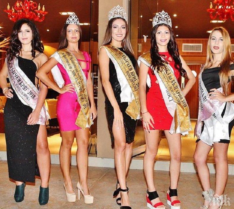 Мира от Русе стана Мис Слънчев бряг, Ирена от Бургас - втора подгласничка (СНИМКИ)