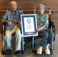 Най-възрастната женена двойка обясни тайната на щастливия брак