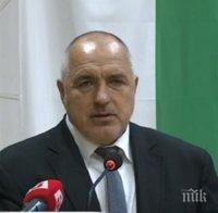 ПЪРВО В ПИК TV! Премиерът Борисов с важни думи по време на конференция по контратероризъм (ОБНОВЕНА)