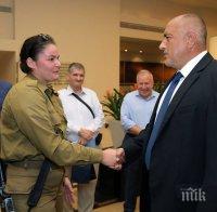 ИЗВЪНРЕДНО В ПИК! Премиерът Борисов се срещна с българка, която пази границата на Израел с Йордания (СНИМКИ)