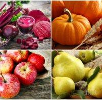 4 супер храни, които ни правят по-здрави през есента