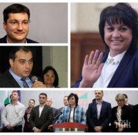 РАЗКРИТИЕ НА ПИК: Страшен скандал в БСП заради Румен Радев - Корнелия Нинова извила ръцете на червените депутати да напуснат парламента 