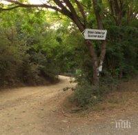 Областният управител на Бургас даде казуса 