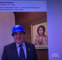 Говорителката на Бойко 