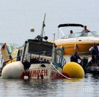 Днес се навършват 9 г. от трагедията със загиналите българи в Охридското езеро