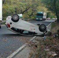 ОПАСЕН ИНЦИДЕНТ! Камъни обърнаха кола на пътя в Кресненското дефиле