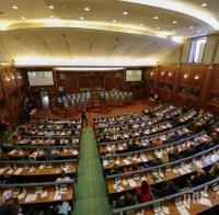 Парламентът в Косово не успя да се събере, за да гласува новия преговорен екип за диалога с Белград