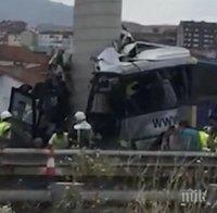 ТРАГЕДИЯ В ИСПАНИЯ! Автобус се заби във виадукт, има загинали
