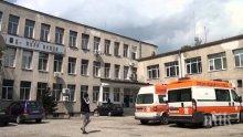 РАЗВРЪЗКА! Възстановиха пътеките в АГ-то на болницата в Карлово