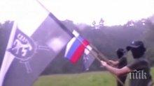 Екшън в Словения! Осуетиха преврат на крайнодясна организация