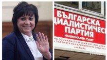 Прекрасно, че Корнелия - приватизаторката на "Техноимпекс", напуска парламента. Да си вземе и Крумчо Зарков под ръка