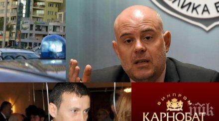 първо пик спецпрокуратурата първи разкрития мощните акции миню стайков винпром карнобат гешев потвърди мълнията пик арестувания алкохолен бос прибран