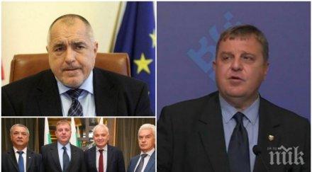 коалиционни спорове красимир каракачанов подкрепи симеонов съпротивата министерските оставки