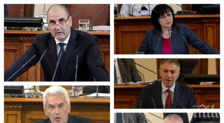 първо пик екшън старта новия политически сезон менда стоянова подкрепи борисов оставките таско ерменков хвърли бомба закриване парламента живо