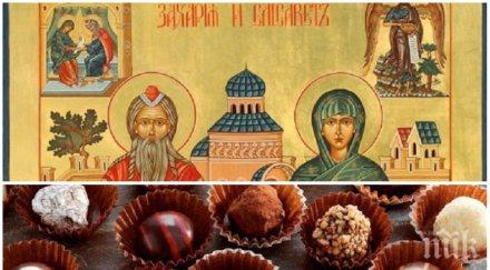 празник девет красиви имена празнуват вижте дали сте сред тях