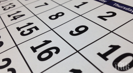 излезе църковният календар 2019 година