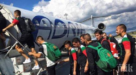 футболните национали пристигнаха любляна