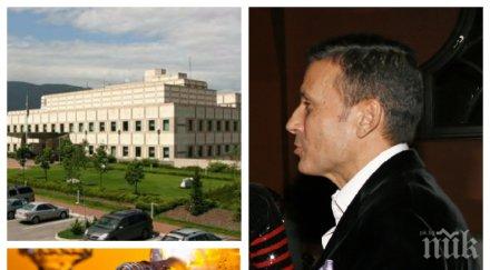 пик собственикът винпром карнобат разследван посолството фирма миню стайков бълвала незаконно фалшив бърбън