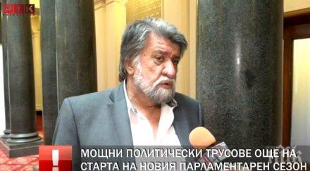 пик вежди рашидов медията политическите трусове всеки иска осребри обновена