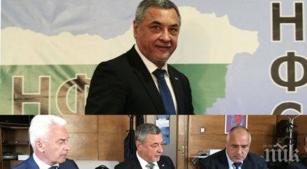 трус пик разпада управляващата коалиция обновена