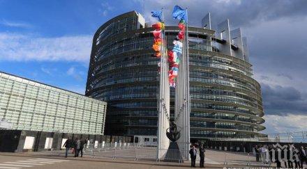 започва набирането кандидатури училища желаещи включват образователната програма