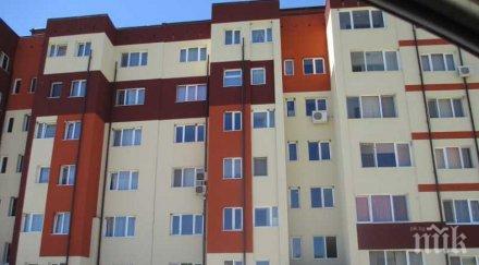 санират жилищни сгради добрич млн лева