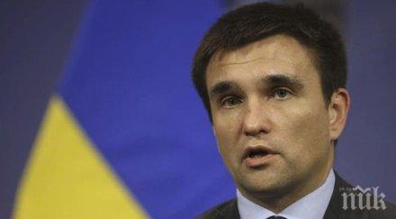 външният министър украйна категоричен алтернатива нормандския формат