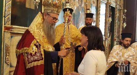 караянчева цветанов тържествената света литургия съединението пловдив снимки