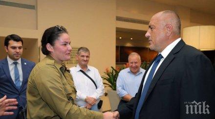 извънредно пик премиерът борисов срещна българка пази границата израел йордания снимки