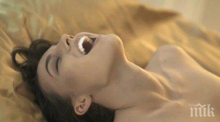 женски тайни разтърсващ оргазъм имате нужда