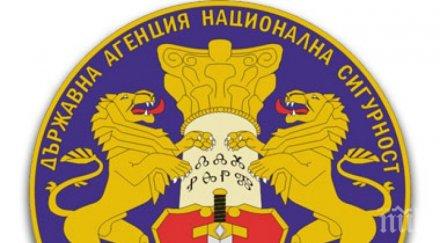 данс влиза системата митниците