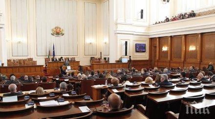 отложиха спешните мерки закона пътищата липсва доклад