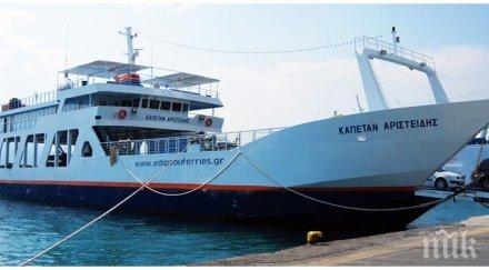 гръцките фериботи стачкуват сряда 300 000 души остават блокирани