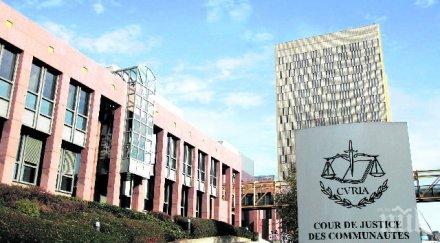 съдът реши гражданска отговорност колите трупчета