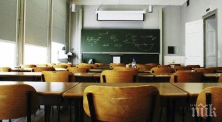 полезно подобрим постиженията децата училище