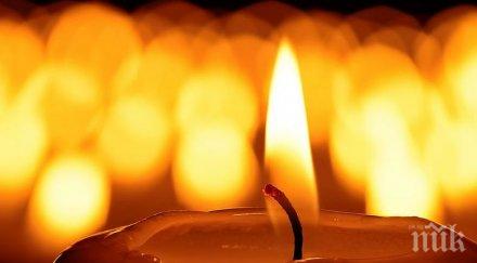 почетоха паметта загиналото годишното момиче горна оряховица бдение