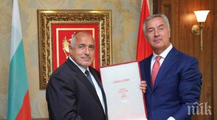 първо пик премиерът борисов получи специална награда президента черна гора обновена снимки