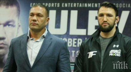 боя фюри кобрата тежко изказване