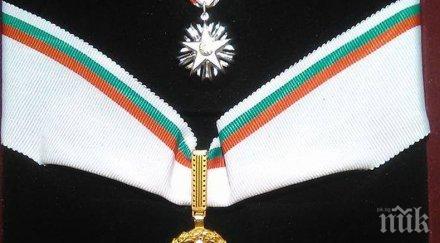 предлагат проф чавдар славов удостоен орден стара планина
