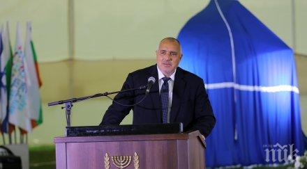 първо пик премиерът борисов открива паметник спасяването българските евреи израел обновена снимки