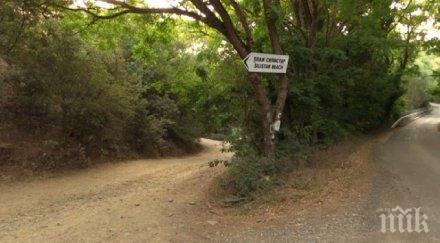 областният управител бургас даде казуса силистар съда