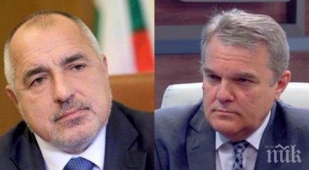 първо пик румен петков среща борисов