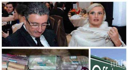 крими схема арабаджиеви изнасяли милионите самолети офшорки